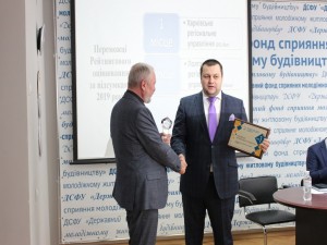 У ДЕРЖМОЛОДЬЖИТЛІ ВІДЗНАЧИЛИ КРАЩІ РЕГІОНАЛЬНІ УПРАВЛІННЯ ЗА РЕЙТИНГОМ-2019