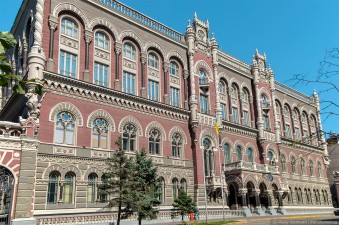 Національний банк України підвищів облікову ставку до 8%