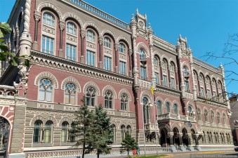 Національний банк України підвищів облікову ставку до 8%