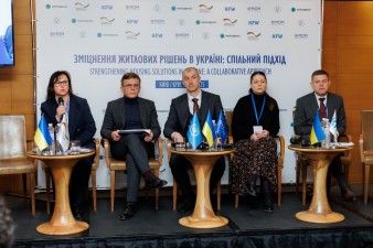 Житлова реформа в Україні: спільна робота з європейськими партнерами