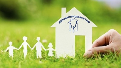 ДО УВАГИ ГРОМАДЯН, ЯКІ ПОДАЛИ ЗАЯВИ-АНКЕТИ НА ОТРИМАННЯ ПІЛЬГОВИХ КРЕДИТІВ ЗА РАХУНОК КОШТІВ СТАТУТНОГО КАПІТАЛУ ДЕРЖМОЛОДЬЖИТЛА