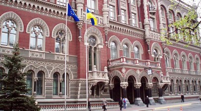 Національний банк України підвищив облікову ставку до 10%