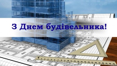 ШАНОВНІ КОЛЕГИ, ДІЛОВІ ПАРТНЕРИ, ДРУЗІ!
