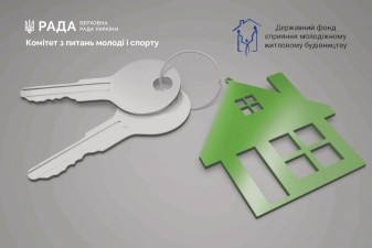 КОМІТЕТ ВЕРХОВНОЇ РАДИ ЗАСЛУХАВ ІНФОРМАЦІЮ ПРО ЖИТЛОВІ ПРОГРАМИ