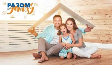 ДО УВАГИ ГРОМАДЯН, ЯКІ ПОДАЛИ ЗАЯВИ-АНКЕТИ НА ОТРИМАННЯ ПІЛЬГОВИХ КРЕДИТІВ ЗА РАХУНОК КОШТІВ СТАТУТНОГО КАПІТАЛУ ДЕРЖМОЛОДЬЖИТЛА