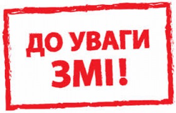 АНОНС. ЖИТЛОВІ КООПЕРАТИВИ ЯК МОДЕЛЬ ДОСТУПНОГО ЖИТЛА: МІЖНАРОДНИЙ СИМПОЗІУМ У КИЄВ