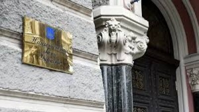 Національний банк України зберіг облікову ставку на рівні 6%